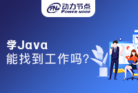 成都Java开发岗位多吗？真实情况都在这